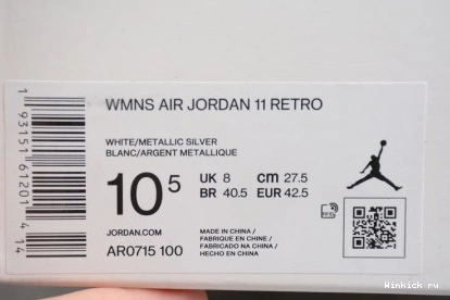 - 11 WHITE RETRO SILVER METALLIC JORDAN 0709